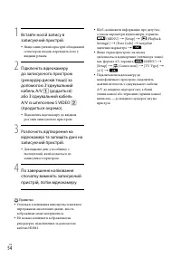 Страница 132