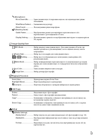 Страница 135