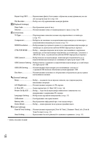 Страница 136