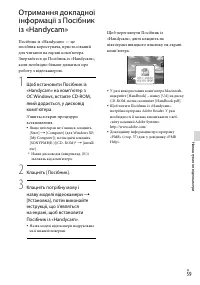 Страница 137