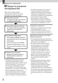 Страница 138