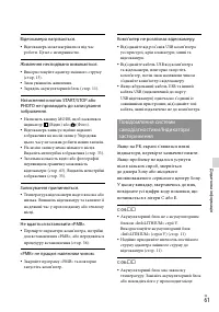 Страница 139
