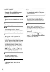 Страница 140