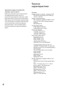 Страница 146