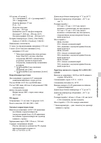 Страница 147