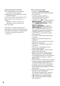 Страница 148