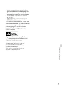 Страница 149