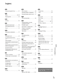 Страница 153