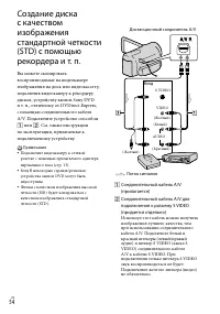 Страница 54