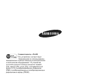 Страница 118