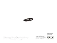 Страница 105