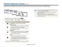 Страница 51