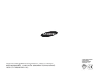 Страница 114