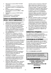 Pagina 10