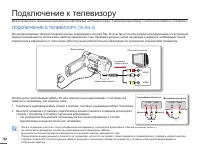 Страница 100