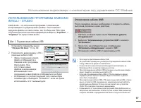 Страница 105