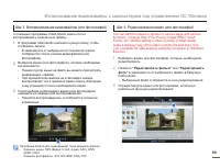 Страница 107