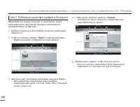 Страница 108