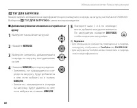 Страница 100