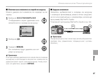 Страница 101