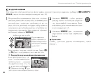 Страница 104