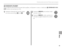 Страница 105