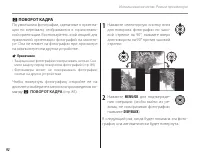 Страница 106