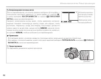 Страница 108