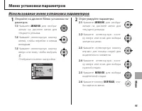 Страница 109