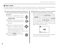 Страница 112