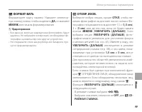 Страница 113