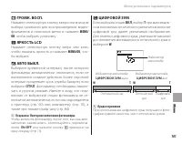 Страница 115