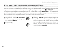 Страница 116