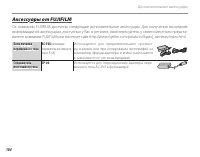 Страница 118