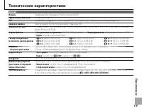 Страница 133