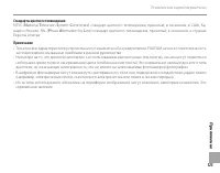 Страница 137