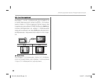Страница 100