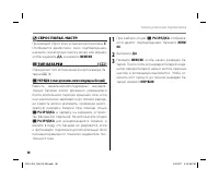 Страница 108