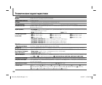 Страница 124