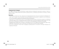 Страница 128