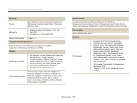 Страница 115