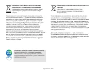 Страница 122