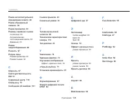 Страница 125
