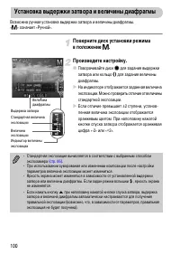 Страница 100