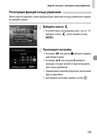 Страница 103