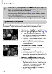 Страница 126