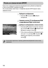 Страница 150