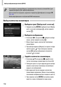 Страница 152