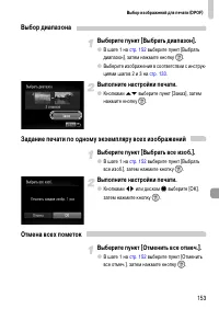 Страница 153