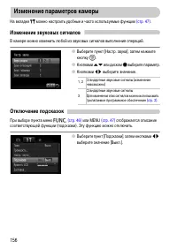 Страница 156